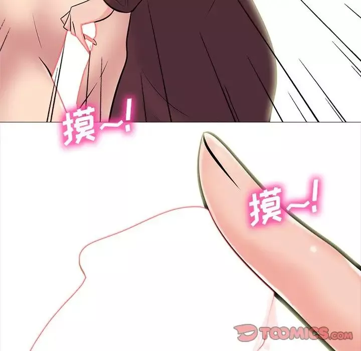 心机女教授-第70话 - 图片 36