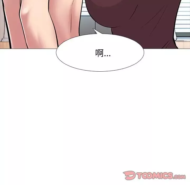 心机女教授-第70话 - 图片 39
