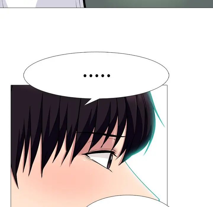 心机女教授第70话