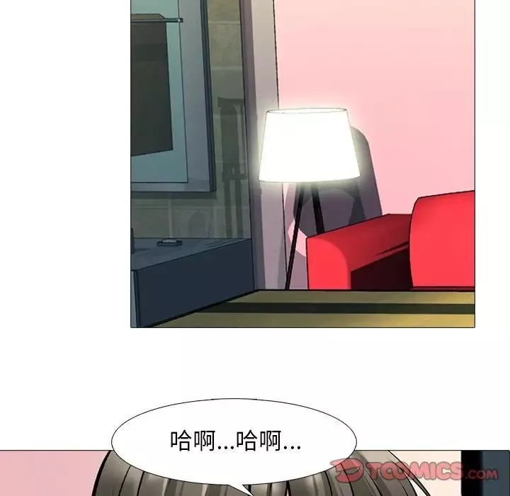 心机女教授-第70话 - 图片 93