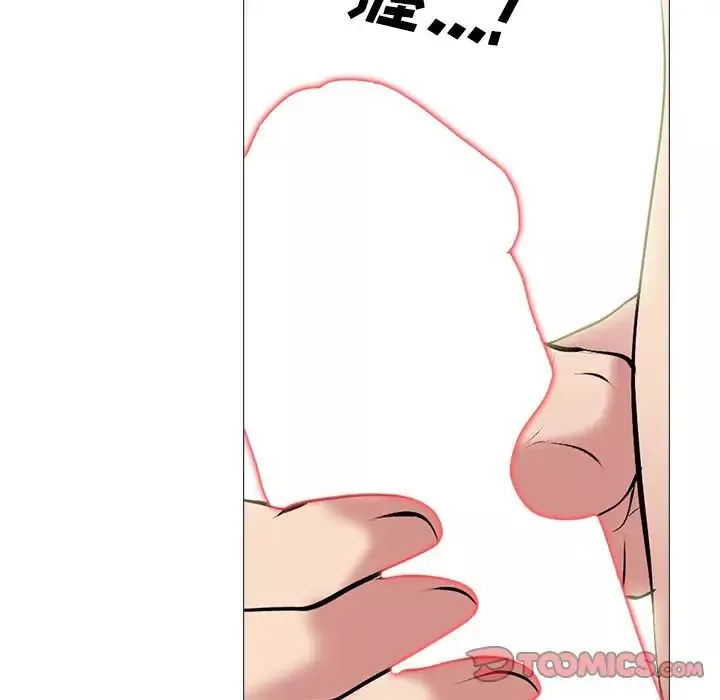 心機女教授第70話