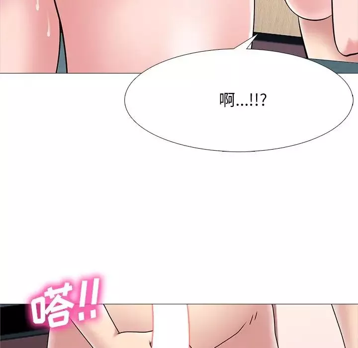 心机女教授-第70话 - 图片 110