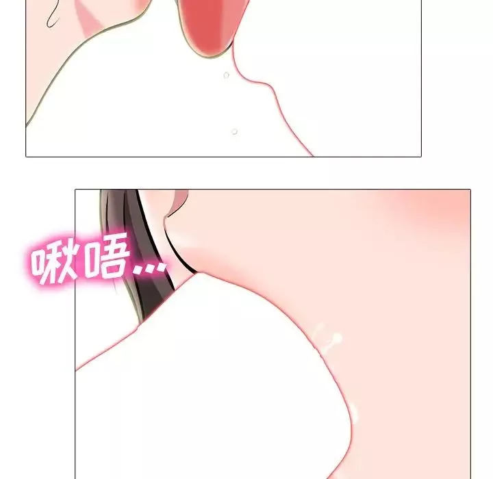 心机女教授-第71话 - 图片 20
