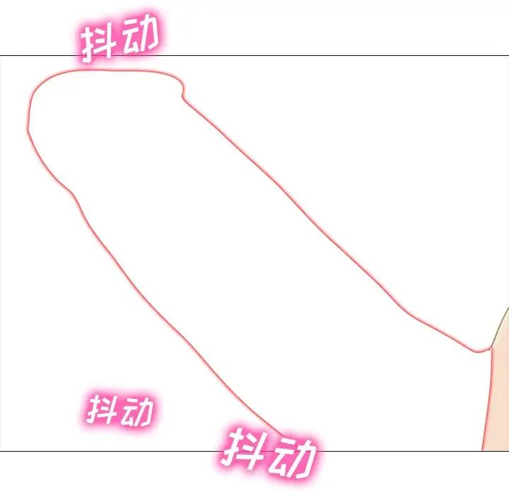 心机女教授第71话