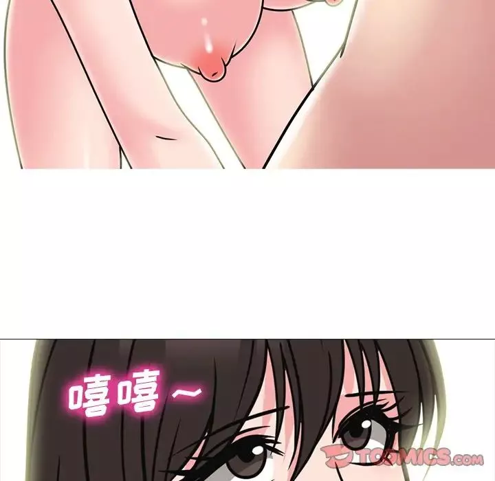 心機女教授第71話