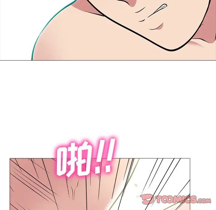 心机女教授第71话