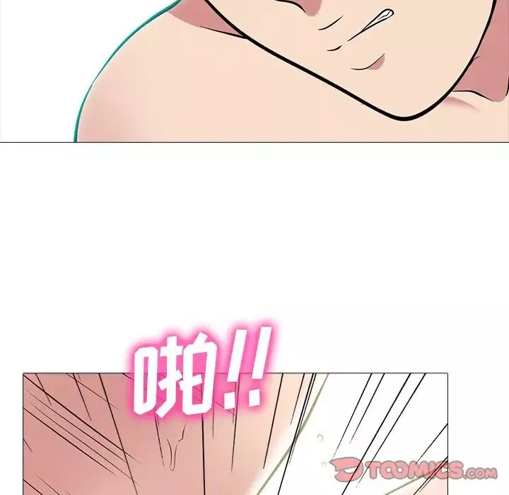 心機女教授第71話