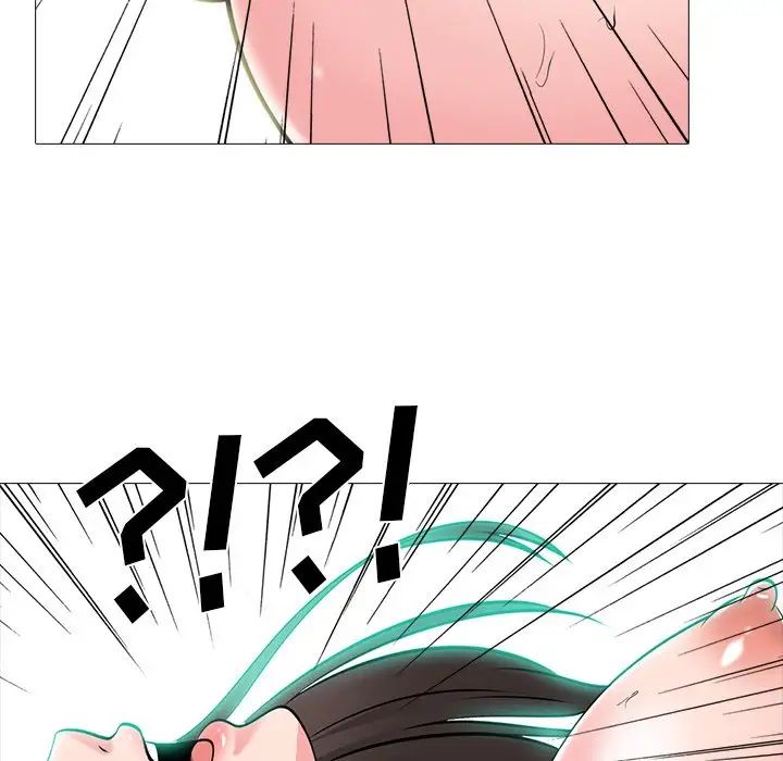 心机女教授第71话