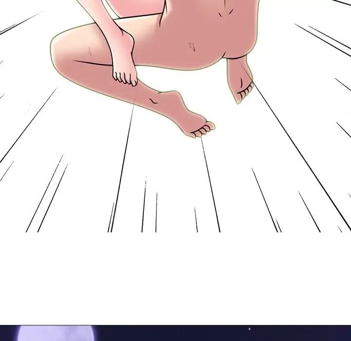 心机女教授第71话