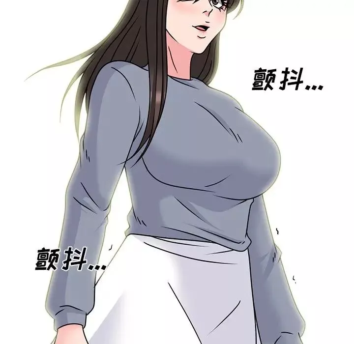 心機女教授第71話