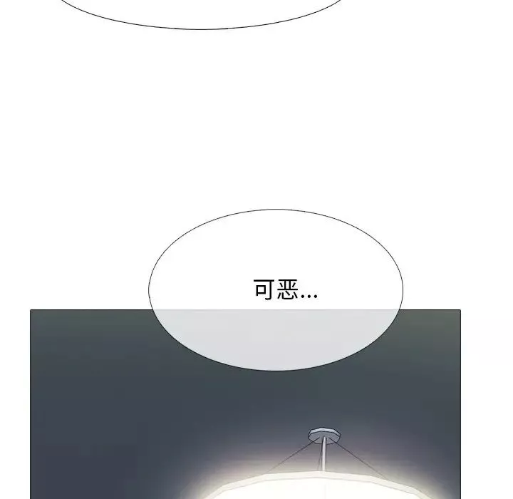 心机女教授-第71话 - 图片 86