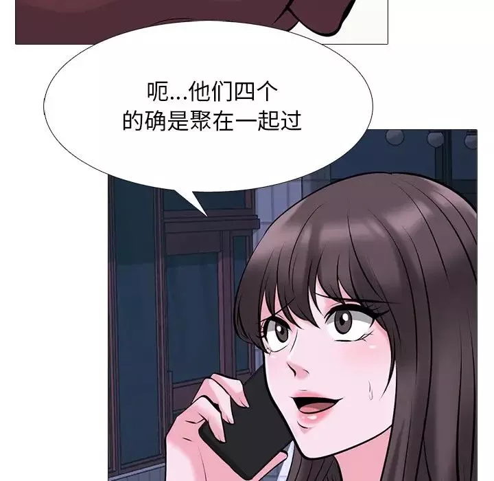 心机女教授-第71话 - 图片 100