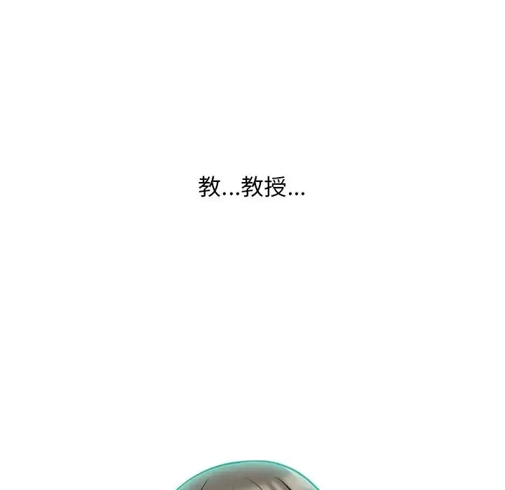 心机女教授-第71话 - 图片 118