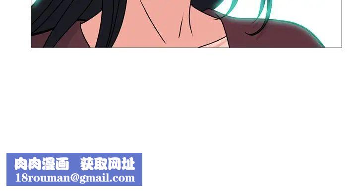 心机女教授第71话