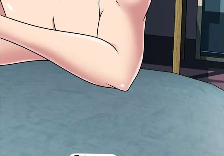 心机女教授第72话