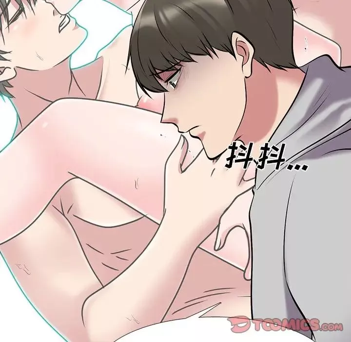 心机女教授-第72话 - 图片 24