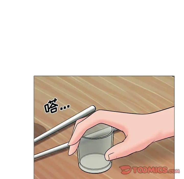 心机女教授第72话