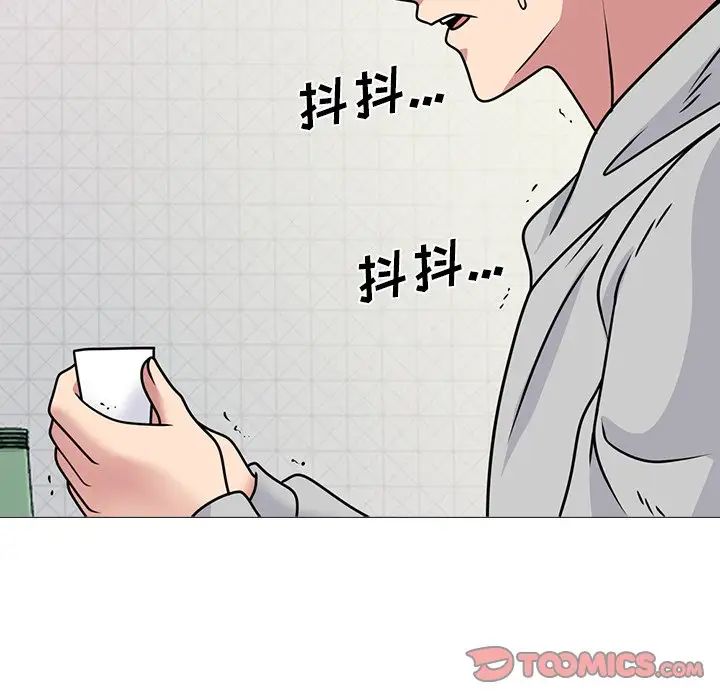 心機女教授第72話