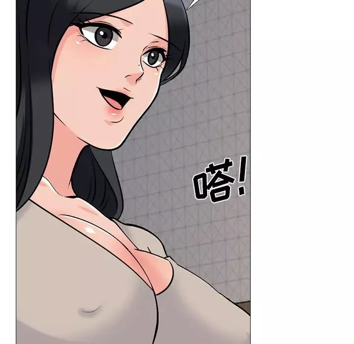 心机女教授-第72话 - 图片 43