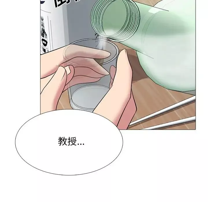 心机女教授-第72话 - 图片 49