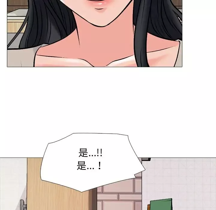 心机女教授-第72话 - 图片 55