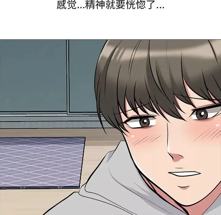 心机女教授-第72话 - 图片 61