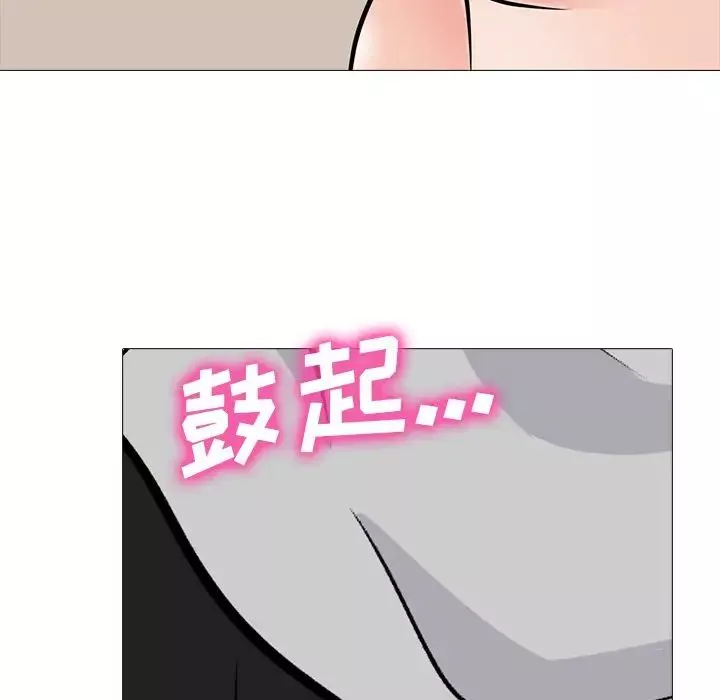 心机女教授-第72话 - 图片 82