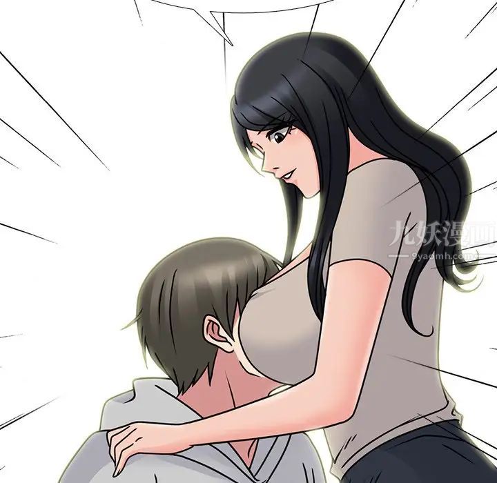 心机女教授第72话