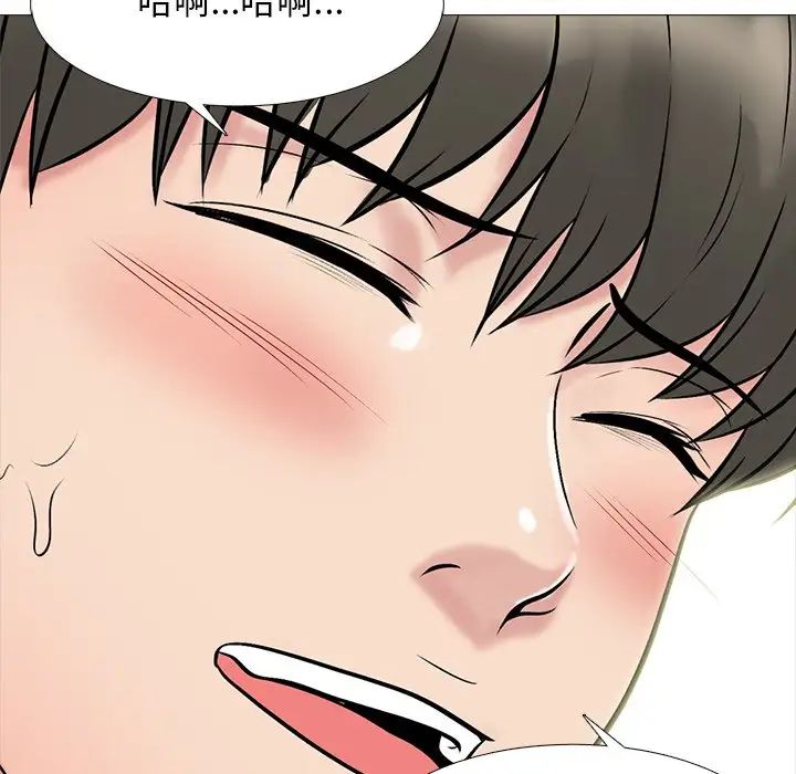 心機女教授第72話