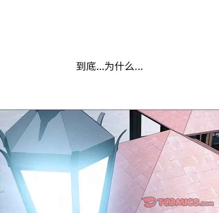 心机女教授-第72话 - 图片 123