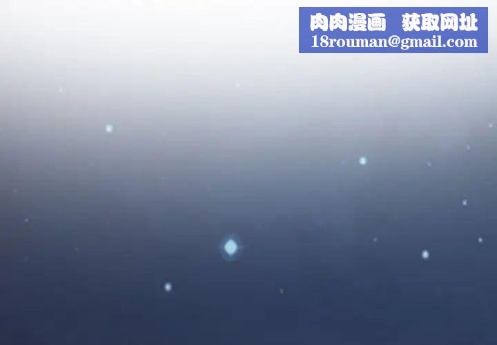 心机女教授第73话