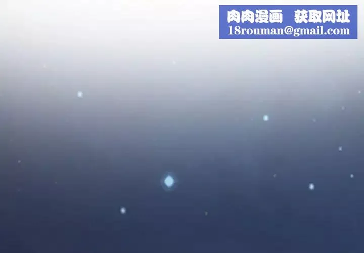 心机女教授-第73话 - 图片 1