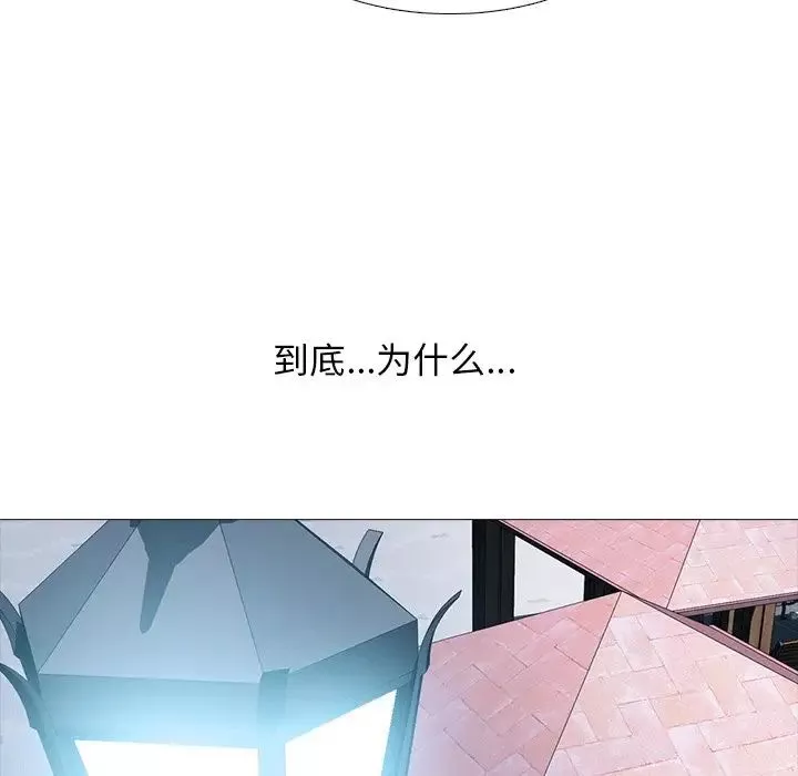 心機女教授第73話