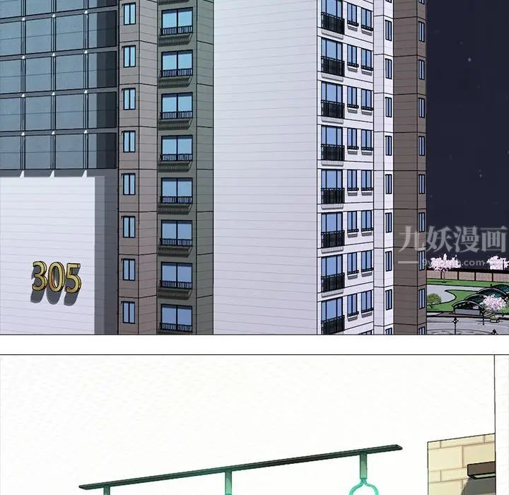 心机女教授第73话