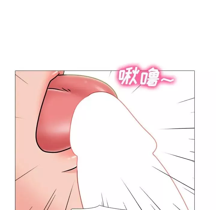心机女教授-第73话 - 图片 31