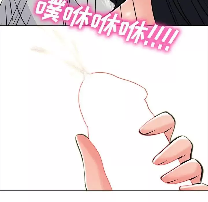 心机女教授-第73话 - 图片 35