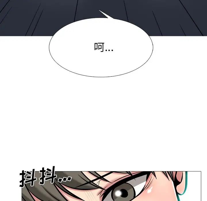 心机女教授第73话