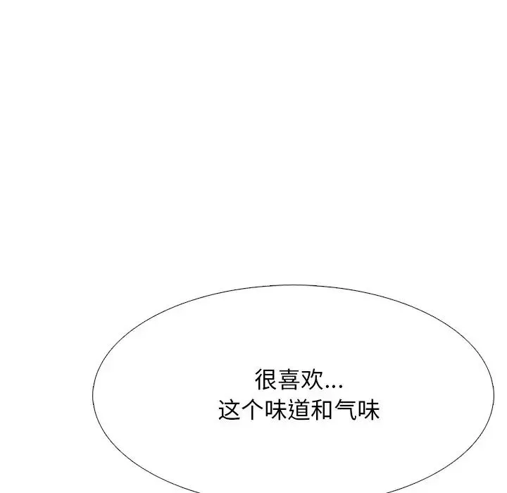 心机女教授-第73话 - 图片 47