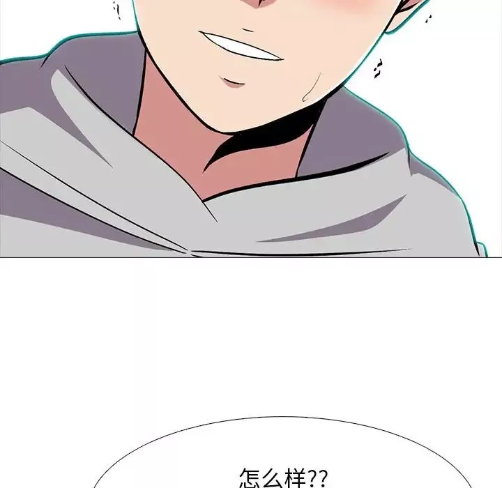 心机女教授-第73话 - 图片 52