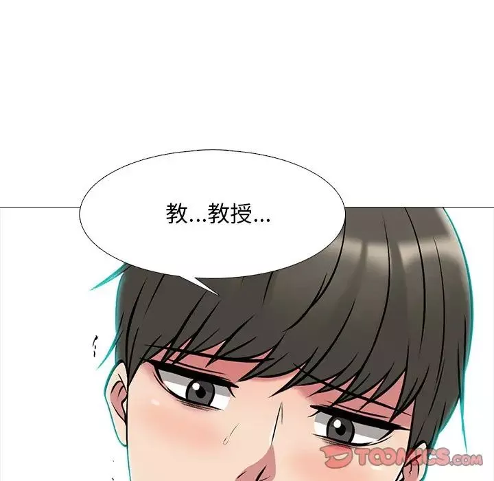 心机女教授-第73话 - 图片 51