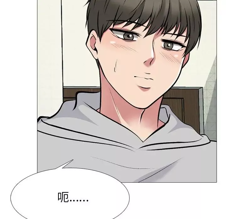 心机女教授-第73话 - 图片 59