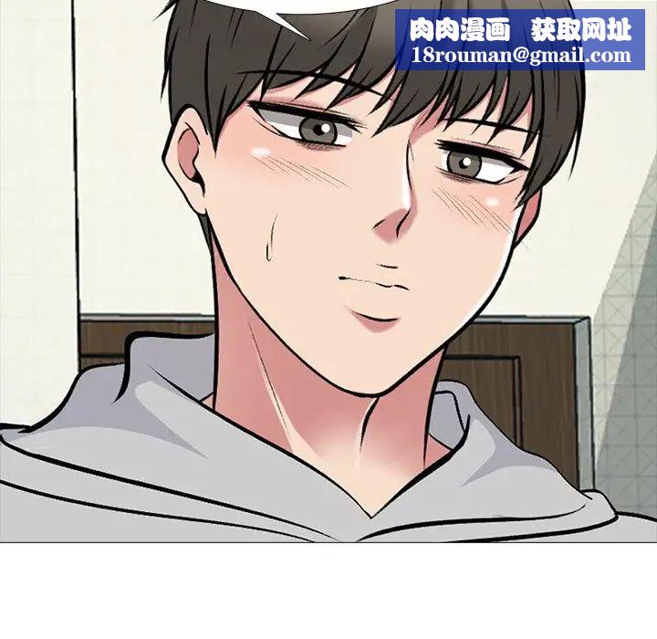 心机女教授第73话