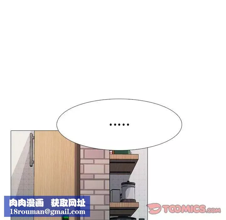 心机女教授-第73话 - 图片 63