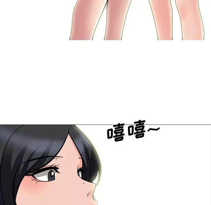 心机女教授-第73话 - 图片 67
