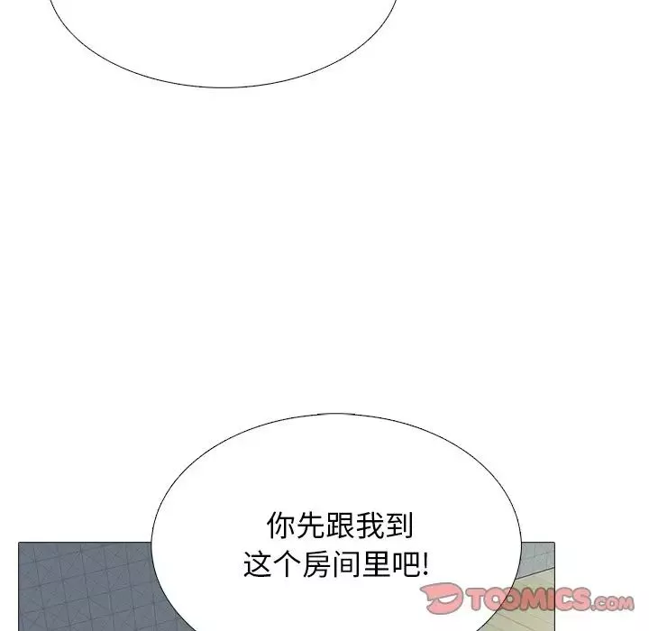 心机女教授-第73话 - 图片 69