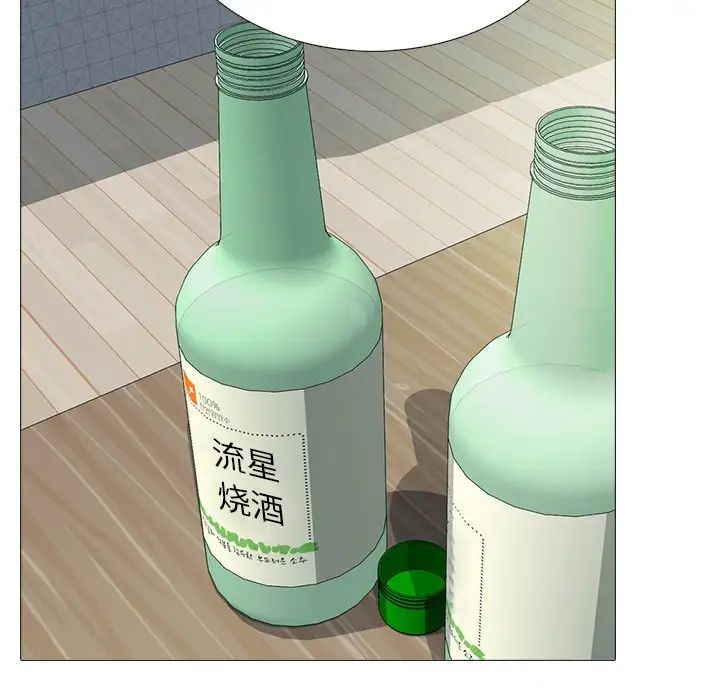 心机女教授第73话