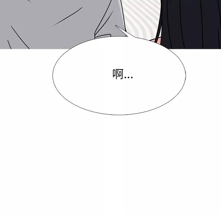 心機女教授第73話