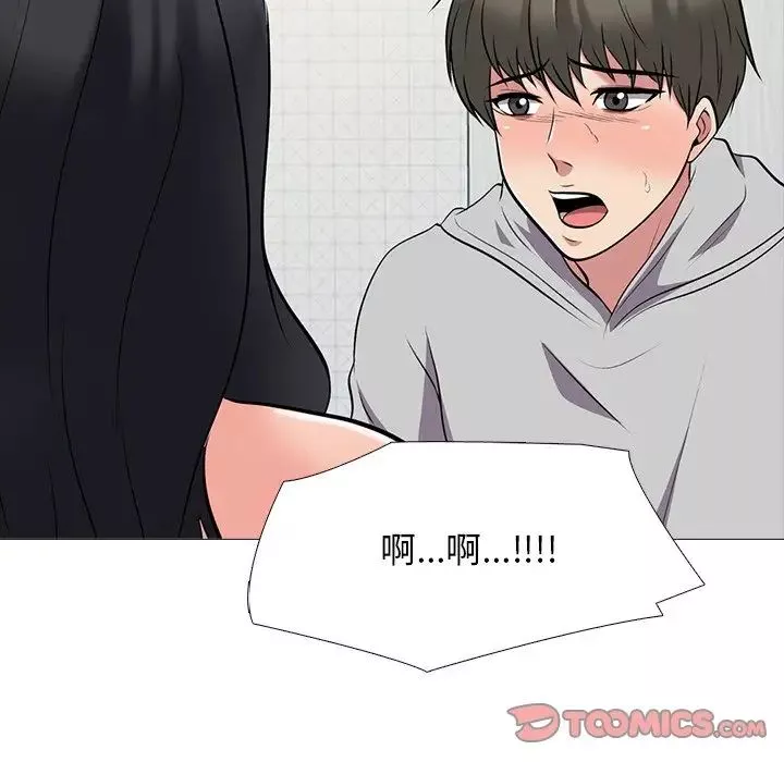心機女教授第73話