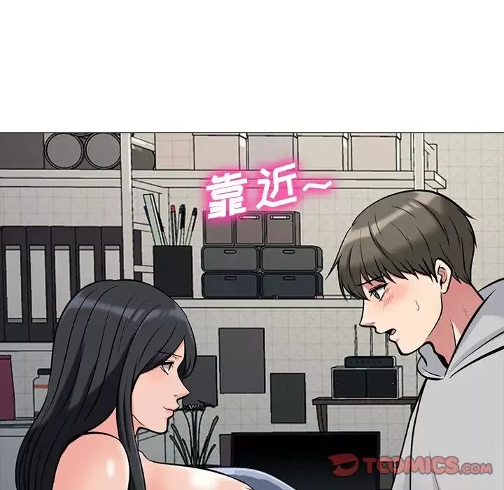 心机女教授-第73话 - 图片 84
