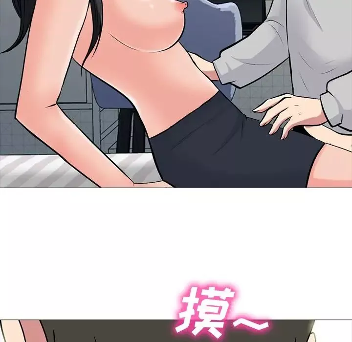 心机女教授-第73话 - 图片 85